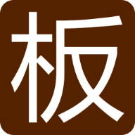 板信土地房屋二胎借款