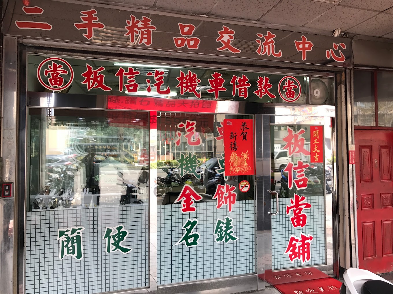 公司簡介