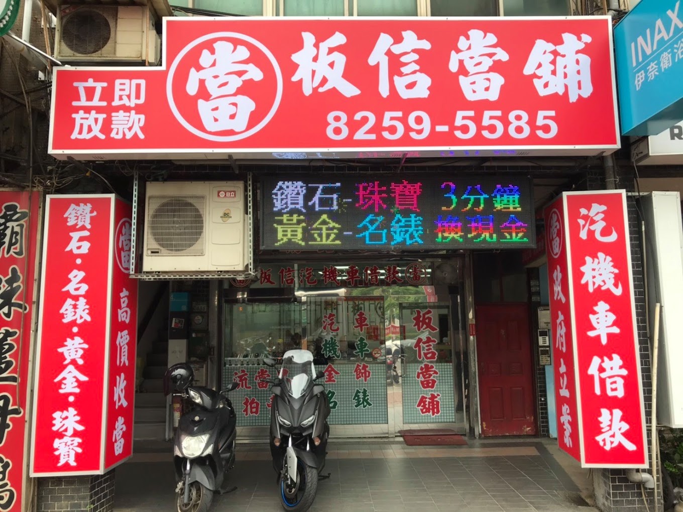 公司簡介